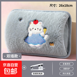 淘小沐电热水袋取暖器暖手宝暖宝宝仿兔毛电暖水袋国标充电款安全防爆大容量暖被暖脚 懒懒猫咪【高端刺绣米貂绒|高级灰】