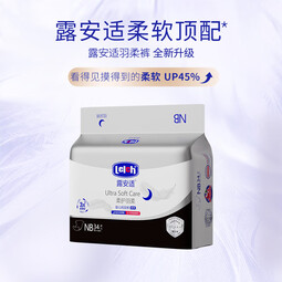 露安适（Lelch）柔护羽柔mini纸尿裤拉拉裤渠道专用 夜用纸尿裤NB34
