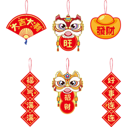 时尚饰品饰品配件2026新年过年小挂饰乔迁室内盆景挂件春节布置品 发财树小挂件两包 