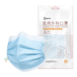 超亚儿童口罩医用一次性中小学生适用三层防护透气防尘花粉 【平面款】学生蓝色50只袋装