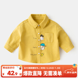嘟嘟家儿童秋装衬衫宝宝卡通衬衣小童童装男童洋气上衣婴儿秋款女童衣服 黄色 80