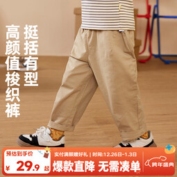 嘟嘟家宝宝长裤春秋儿童裤子秋款小童梭织裤秋装男童休闲裤女童工装裤潮 卡其色 80 