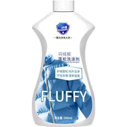 爆款羽绒服蓬松洗涤剂专用蓬松剂衣服结块还原膨松剂衣物清洗剂 3瓶*300ML 