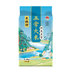 东铁村五常大米 东北大米 产地直供 现磨现发 执行标准GB/T19266 蓝色山水 2.5kg*1