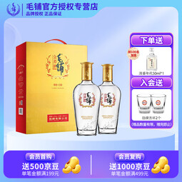 劲牌毛铺金荞酒礼盒装 42度 苦荞酒 500ml*2 送礼佳品 42度 500mL 2瓶 