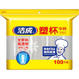 洁成加厚透明塑料水杯240ml一次性杯子100只 加厚塑杯100只