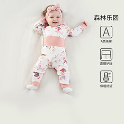 欧孕（OUYUN）宝宝高腰哈衣套装婴儿纯棉高腰护肚秋裤儿童保暖 森林乐团 90
