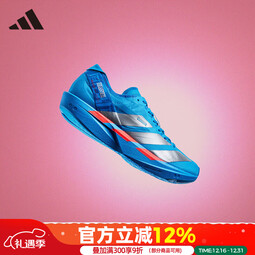 阿迪达斯（adidas）男鞋 2026春季新款 ADIZERO 箱根限定系列专业竞速马拉松跑鞋 JR4794/ Takumi Sen 11 40