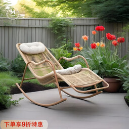 迈途森月牙藤编椅客厅阳台午休躺椅家用户外庭院休闲摇摇椅老人逍遥椅子 月牙摇椅单椅 