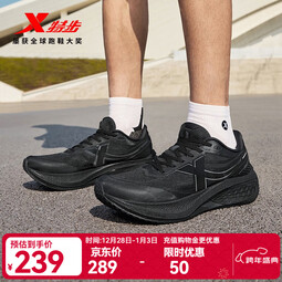 特步五分速3跑鞋男2025秋季新品网面透气减震回弹学生跑步健身运动鞋 黑 39 