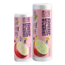 京东物流 洁鲜生手提式背心保鲜袋食品级密封袋一次性分装袋子 小中各一卷共380只 