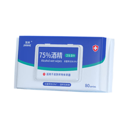 酒精湿巾75%消毒湿巾纸绵柔大包家用湿巾加厚消毒杀菌清洁湿巾 酒精湿巾60抽*7包