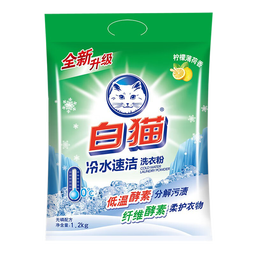 白猫冷水速洁洗衣粉1.2kg洁净速溶无磷亮白祛渍泡沫适中柠檬薄荷香 【低温酵素】1.2kg*1袋 | 2.4斤