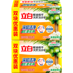 立白椰油精华透明皂去渍洗衣皂祛味大块肥皂家用深层去渍实惠组合装 【深层洁净】205g*4块