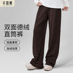 千奈美德绒秋冬女士休闲保暖裤家居裤 棕咖色 M (160/68A)
