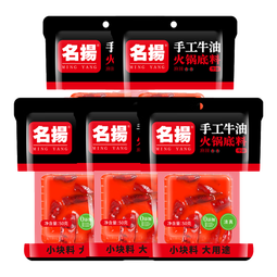 名揚名扬火锅底料小块料50g牛油麻辣川味特产 单袋装更方便 手工全型 牛油麻辣250g（内含50g*5袋）