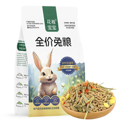 花卷宝宝兔粮饲料5斤荷兰猪幼兔粮垂耳兔粮食成兔宠物通用抗球虫兔子食物 5斤