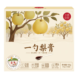 小碗良食 秋梨膏儿童枇杷秋梨膏罗汉果婴幼儿成人老人一勺独立包装盒装 家庭囤货4盒（13g*40勺）