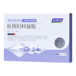 妇炎洁 医用妇科凝胶3g*7支抑菌宫颈炎糜烂阴道炎白带异味瘙痒私处护理 1盒装【体验装】