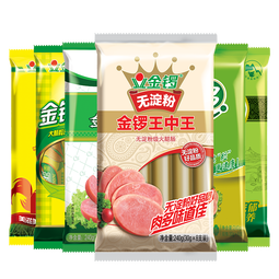 金锣火腿肠6袋组合装1328g鸡肉肠美味王加钙金锣王香甜王开袋即食香肠