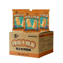 白象嘎嘎脆嘎嘣干脆面网红零食解馋韩式火鸡干脆面办公室整箱批发囤货 【40袋整箱】奥尔良烤翅20g*40袋