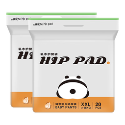 祺安【专属回购】熊猫乳木果油宝宝护臀透气纸尿裤拉拉裤尿不湿2包装 拉拉裤2包装XXL码 共40片