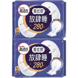 高洁丝卫生巾奢爽臻选极薄透气姨妈巾女生经期护理日用 放肆睡夜用 280mm 16片 【低价】