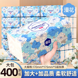 漫花山茶花大包纸巾抽纸400张5层加厚加大纸抽整箱卫生纸批发 漫花山茶花抽纸 5层 400张*18包