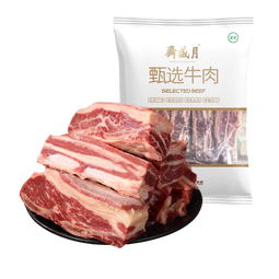 月盛斋 【PLUS补贴爆款】原切牛肋排4斤 进口生鲜牛肉  源头直发包邮 