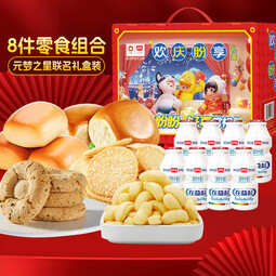 盼盼年货节马年礼盒 休闲零食糕点组合整箱新年送礼礼盒走亲访友礼物 欢庆盼享礼盒1365g【元梦之星联名】