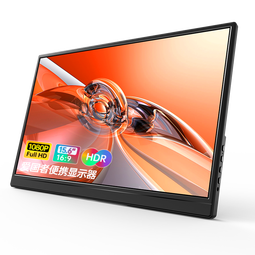 爱国者aigo15.6英寸便携显示器便携屏 支架显示屏扩展屏 电脑显示器手机笔记本副屏Type-C一线通 