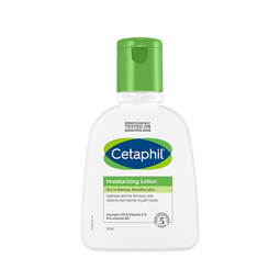 丝塔芙牛油果润肤乳液118ml补水护手霜身体乳 护肤品修护屏障敏感肌 