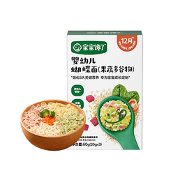 宝宝馋了【宝宝面条专区】婴幼儿面条营养面碎碎面蝴蝶面粒粒面儿童面食 （试用）婴幼儿蝴蝶面60g 