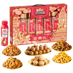 三只松鼠坚果零食礼盒1510g 零食大礼包巴旦木核桃干果年货节春节团购