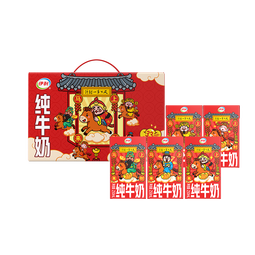 伊利【限定财神装】纯牛奶250ml*21盒/箱  送礼 年货礼盒