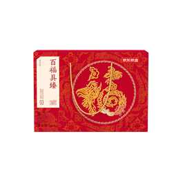 京东京造 纯坚果年货礼盒1560g/11袋每日坚果松子开心果春节福利送礼团购