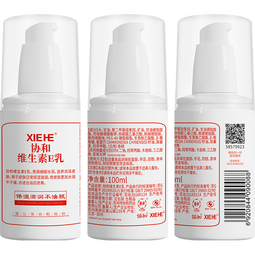 协和维生素e乳100ml*3乳液乳膏面霜身体乳护手霜保湿清爽情人节礼物
