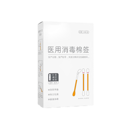 医用碘伏棉签碘伏棉棒酒精消毒液棉签消毒杀菌婴幼儿肚脐伤口护理 碘伏棉签【1盒】20支/盒 