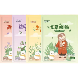 新款暖宝宝贴自发热持久保暖身贴足贴冬天全身热敷暖贴学生暖宝贴 暖身驱寒热敷贴 【随机5片】