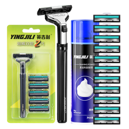 英吉利德国剃须刀双层手动新手刮胡刀片青少年学生刮胡子刀干净剃须泡沫