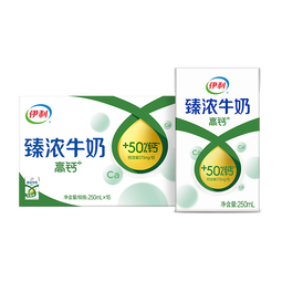 伊利臻浓牛奶高钙16盒早餐搭档  伊利牛奶礼盒营养丰富 1月 250ml*16盒/箱