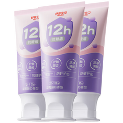 舒客宝贝（sakykids）牙膏抗糖防蛀青少年2-12岁含氟换牙期固齿护牙60g*3支装草莓味