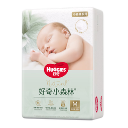 好奇（Huggies）小森林纸尿裤M42*2(6-11kg)尿不湿心钻【透氧顶配更低敏】