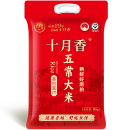 十月香大米五常大米20斤真空稻花香2号2025新米东北稻香米GB/T19266 