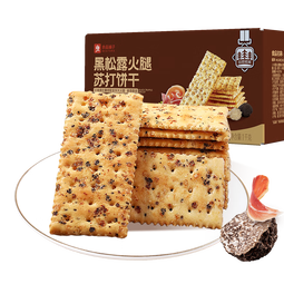 良品铺子黑松露火腿苏打饼干1kg酥脆薄饼休闲零食礼盒送礼饼干独立小包装 
