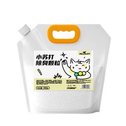 HELLOJOY小苏打颗粒猫咪猫砂除臭颗粒猫砂伴侣除味除臭包珠专用猫用品