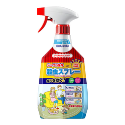 博利婴室内低敏杀虫剂 除飞虫蚊虫灭蟑螂药蚂蚁药低刺激童锁杀跳蚤蚊子