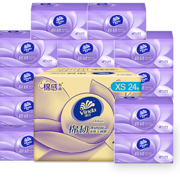 维达（Vinda）抽纸 棉韧 纸巾餐巾纸面巾纸 整箱 经典畅销XS码 3层 100抽*24包 整箱