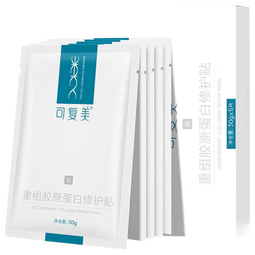 可复美重组胶原蛋白修护贴5片 舒缓面膜修护肌肤屏障弹嫩保湿