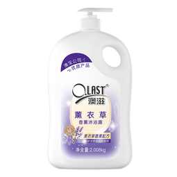 澳宝薰衣草沐浴露2.008kg持续留香全身舒缓保湿滋润沐浴液